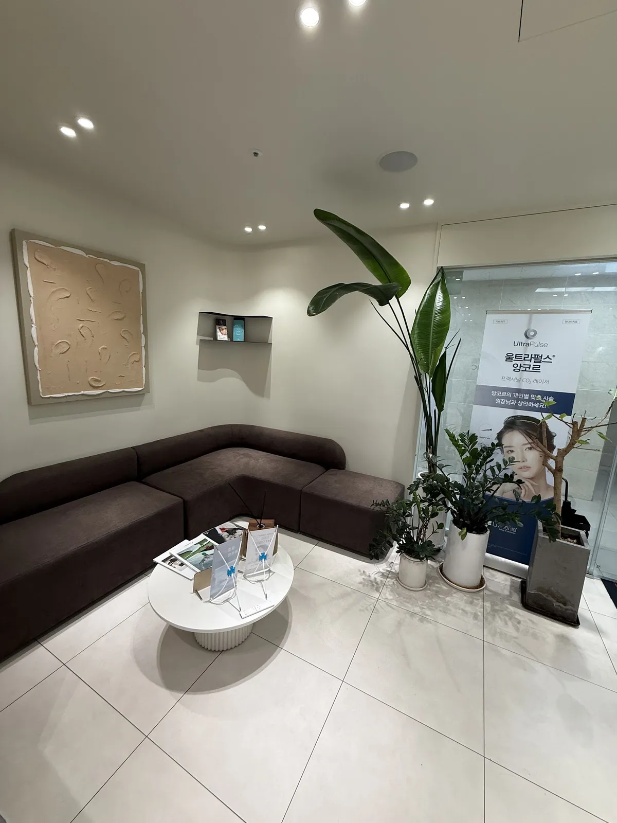 Youth & Young Clinic - Dogok Branch 照片 1