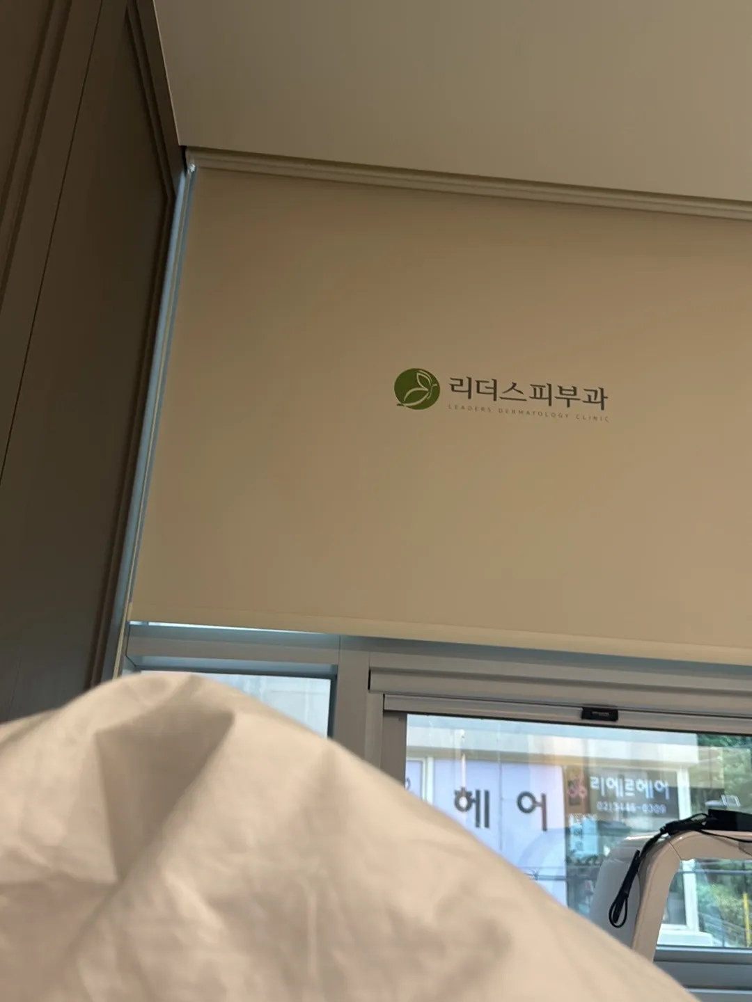 Samsung Jungang Leaders 皮膚科 照片 4