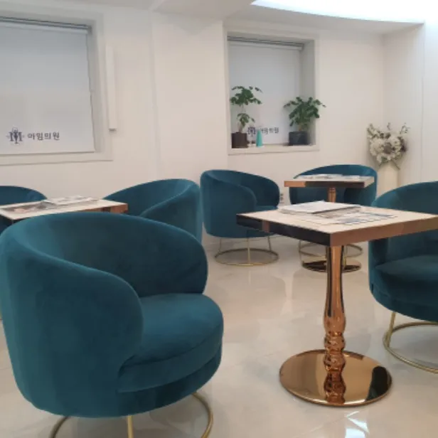 I'm Plastic Surgery Clinic 照片 3