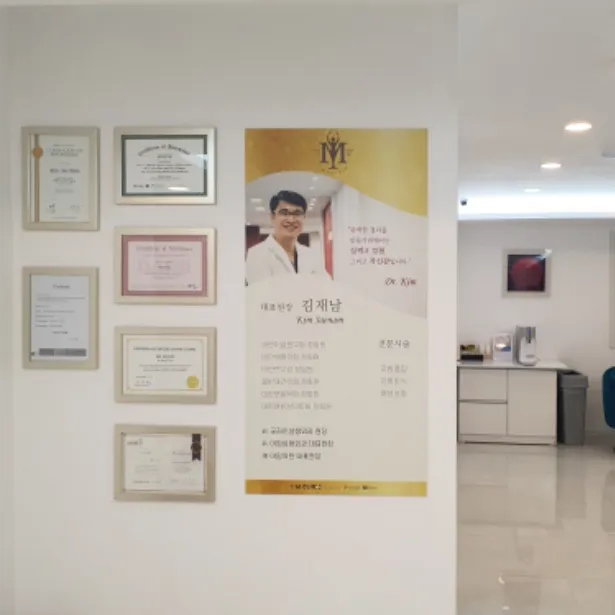I'm Plastic Surgery Clinic 照片 4