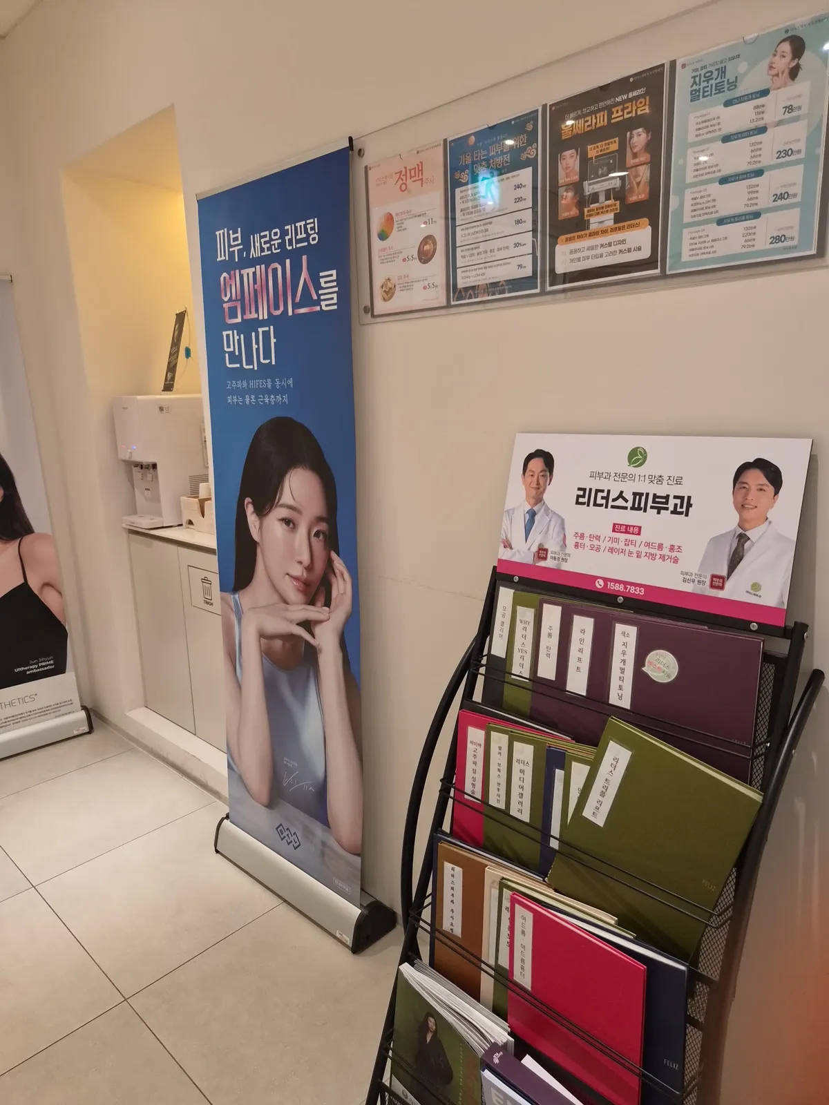 Bucheon Leaders 皮膚科 照片 2