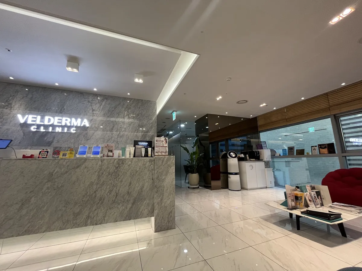 Velderma Clinic - Samseong Branch 照片 1