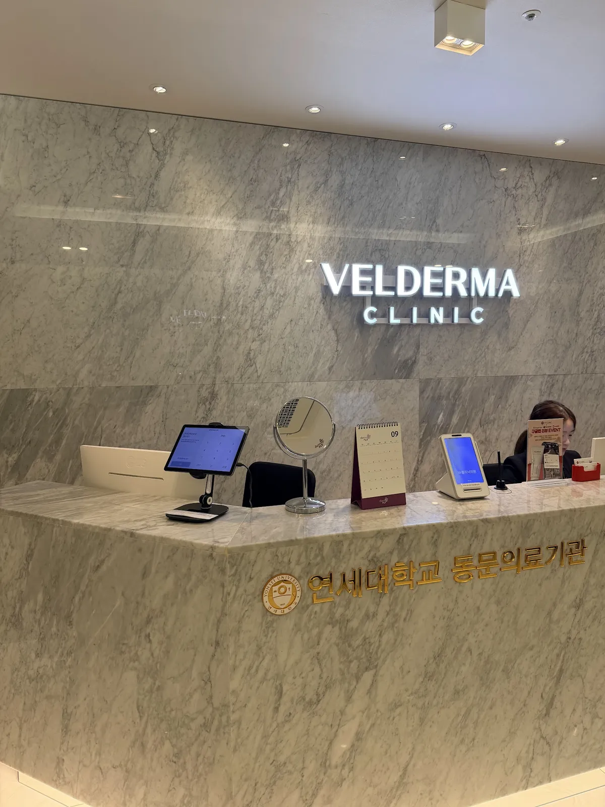 Velderma Clinic - Samseong Branch 照片 3