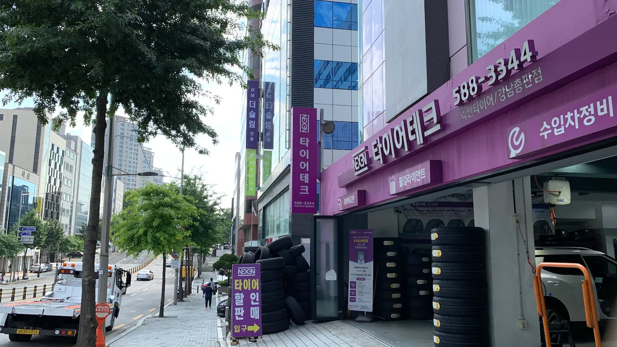 Gangnam The Slim Clinic 照片 1