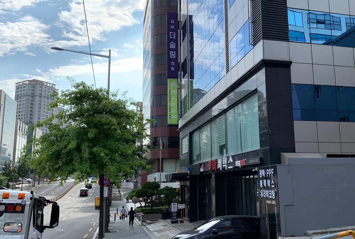 Gangnam The Slim Clinic 照片 2