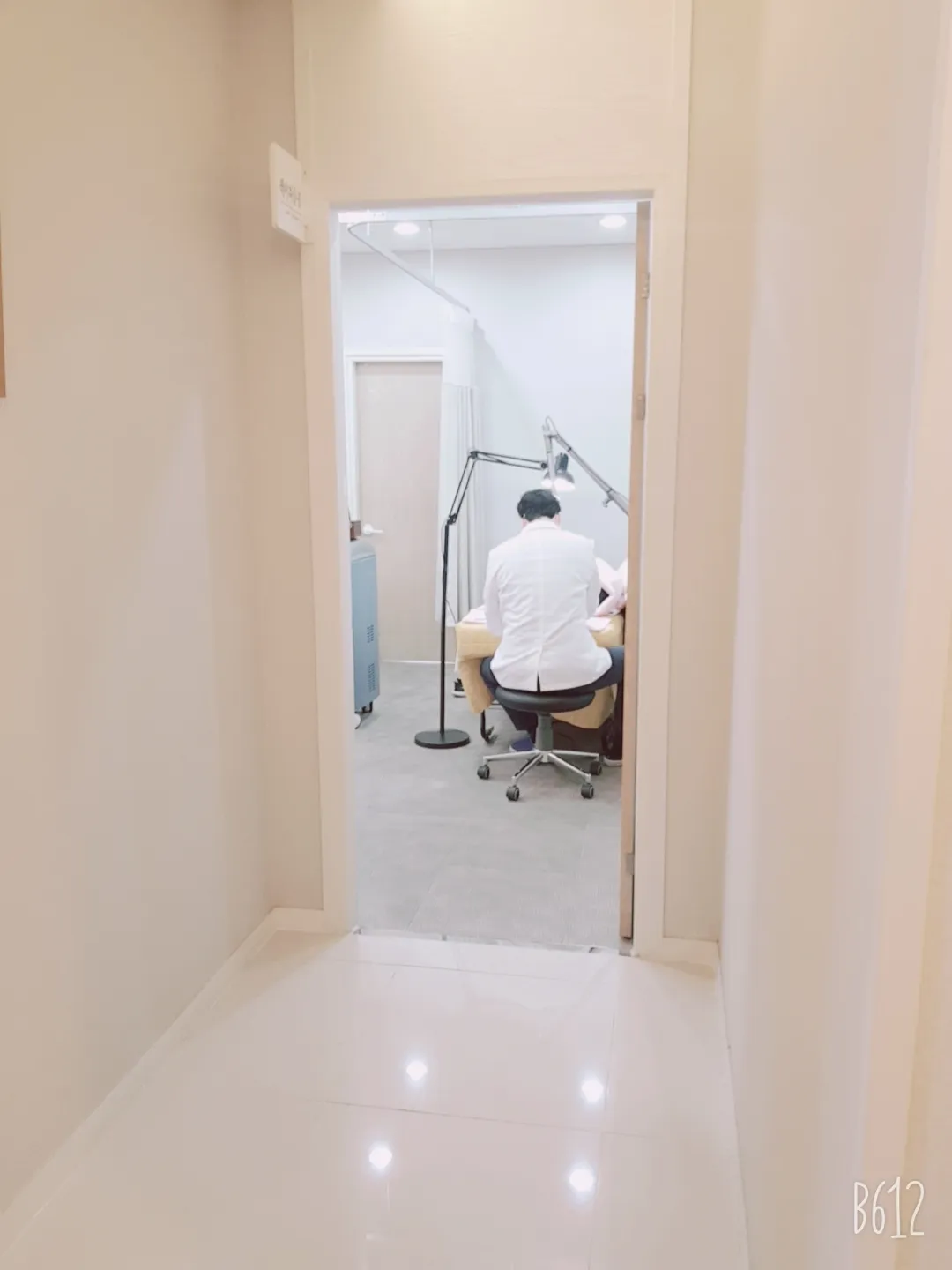 Chamgoeun 皮膚科 照片 1