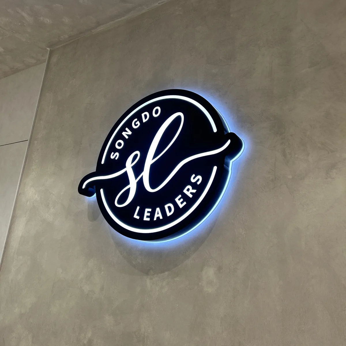 Songdo Leaders Orthopedic 整形外科 照片 2