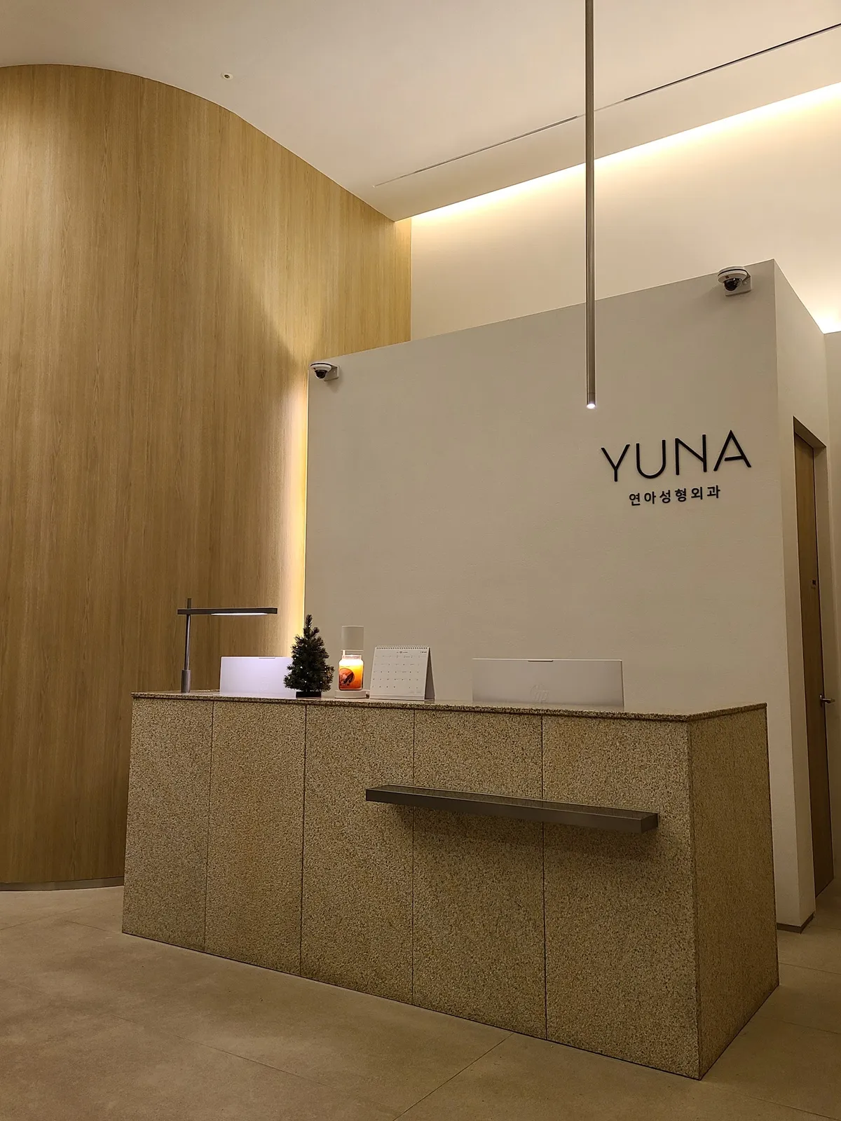 Yeona 整形外科 照片 4