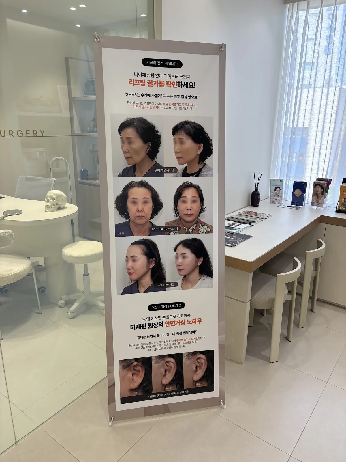 Ipche Plastic Surgery 照片 1