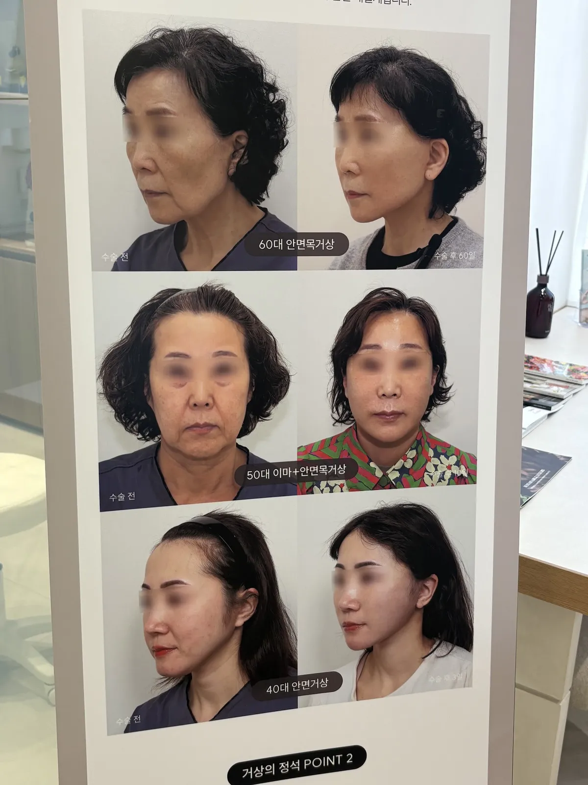 Ipche Plastic Surgery 照片 3
