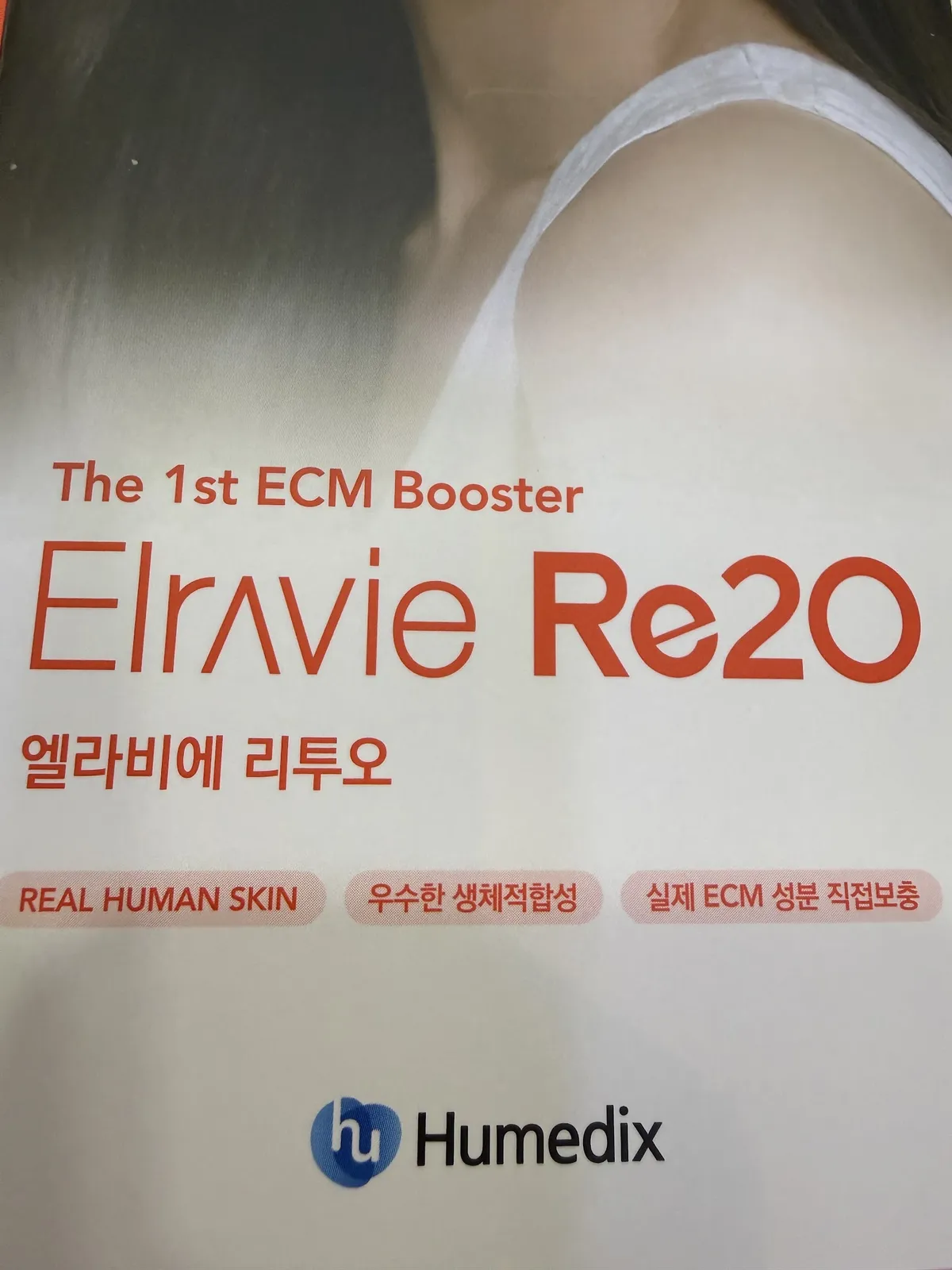 Myeongji Malgeun 皮膚科 照片 3