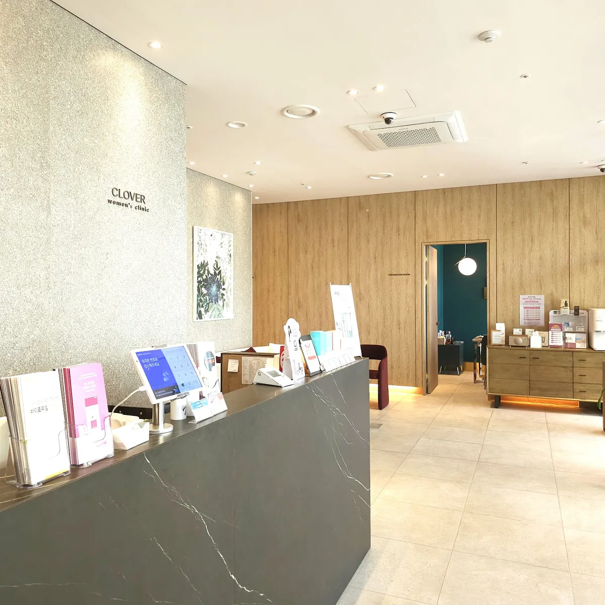 Clover Women's Clinic 照片 1
