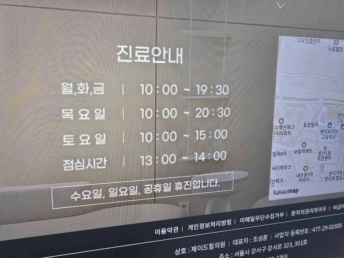 Jade Hill 診所 照片 3