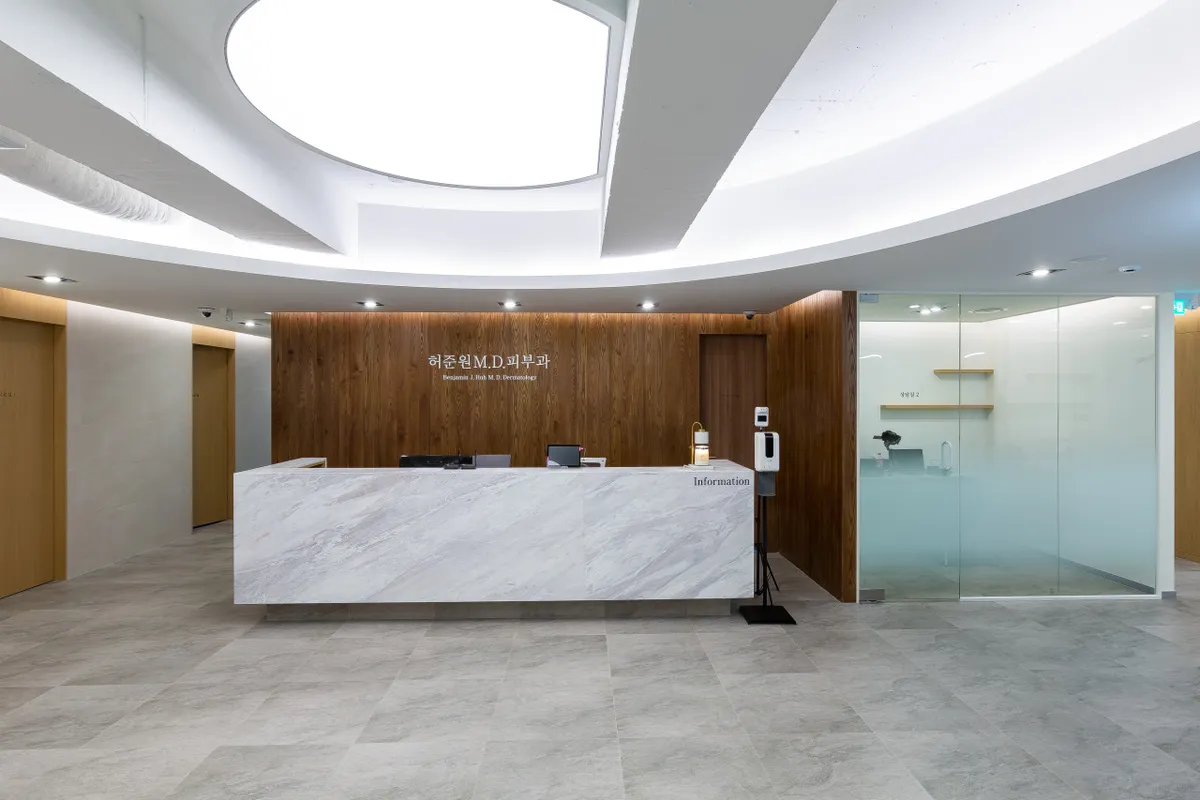 Huh Joon Won M.D. Dermatology Clinic 照片 2