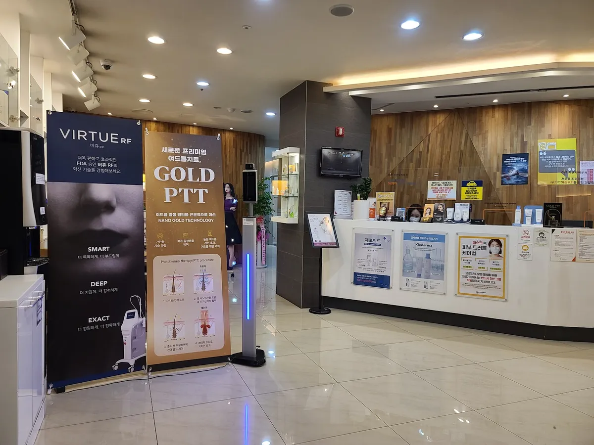 CNP Cha&Park 皮膚科-牙山市 照片 4