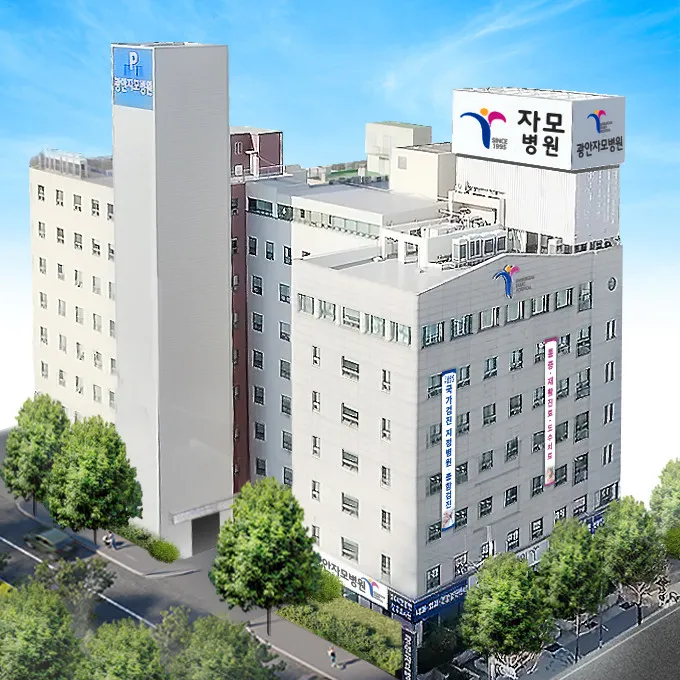 Gwangan Jamo 醫院 照片 3