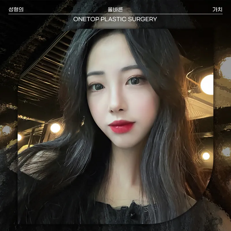 Onetop Plastic Surgery 照片 5