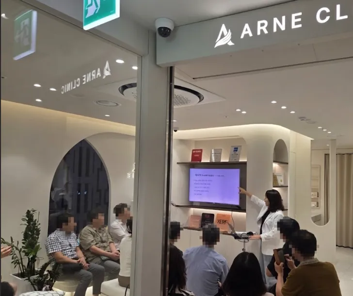 Arne 診所 照片 4
