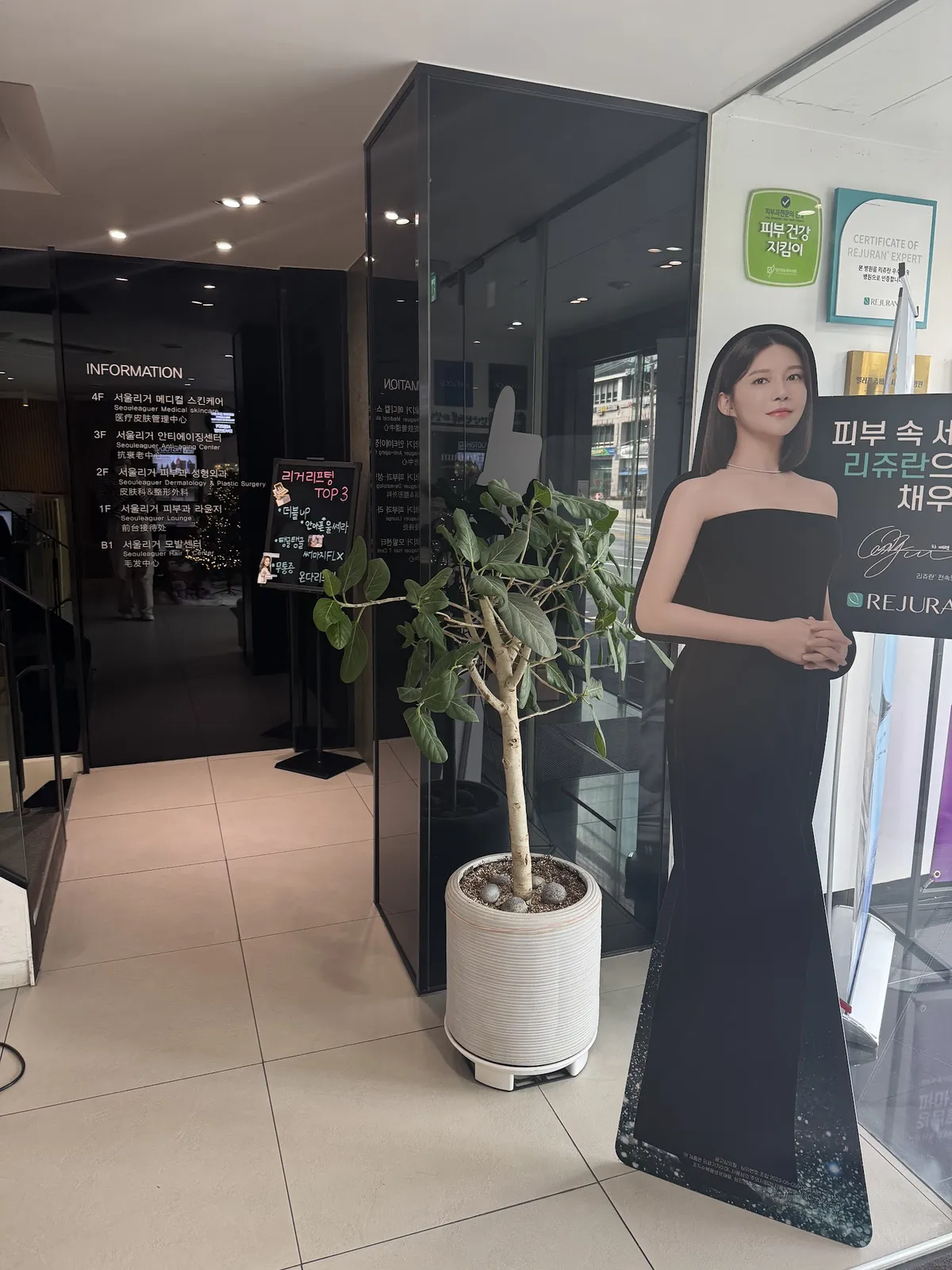 Seouleager Dermatology Clinic 照片 3
