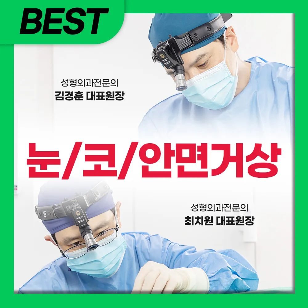 Brand Plastic Surgery 照片 3