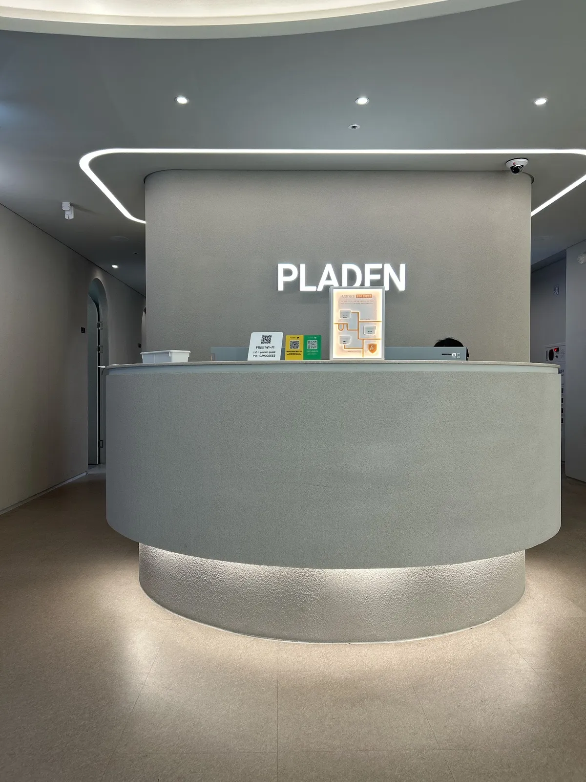 Pladen 整形外科 照片 1