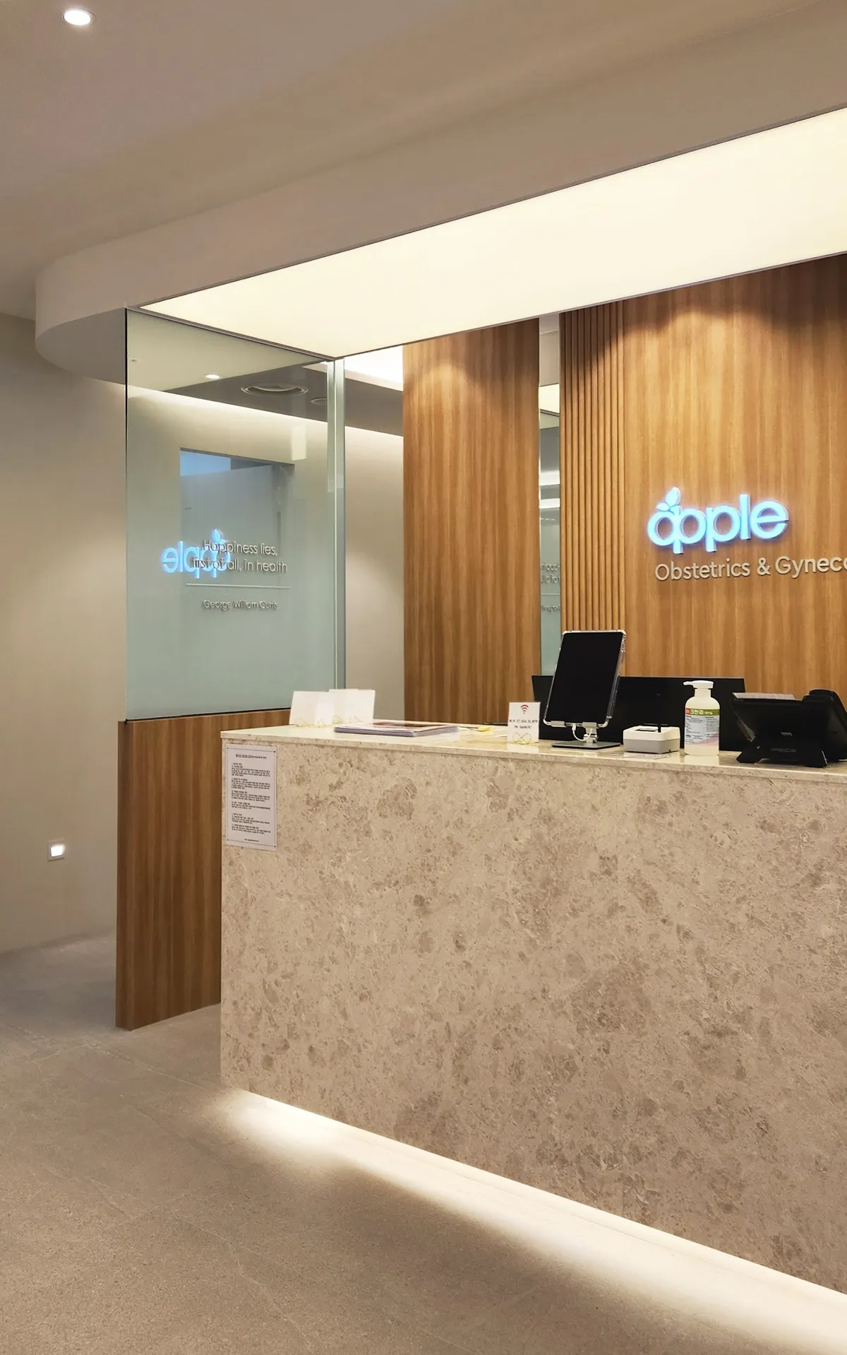 Apple Network for Women - Wirye 照片 5