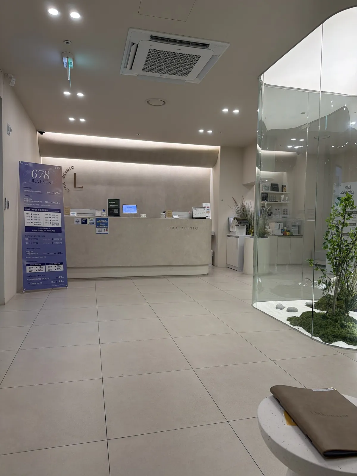 Lira Clinic 照片 2
