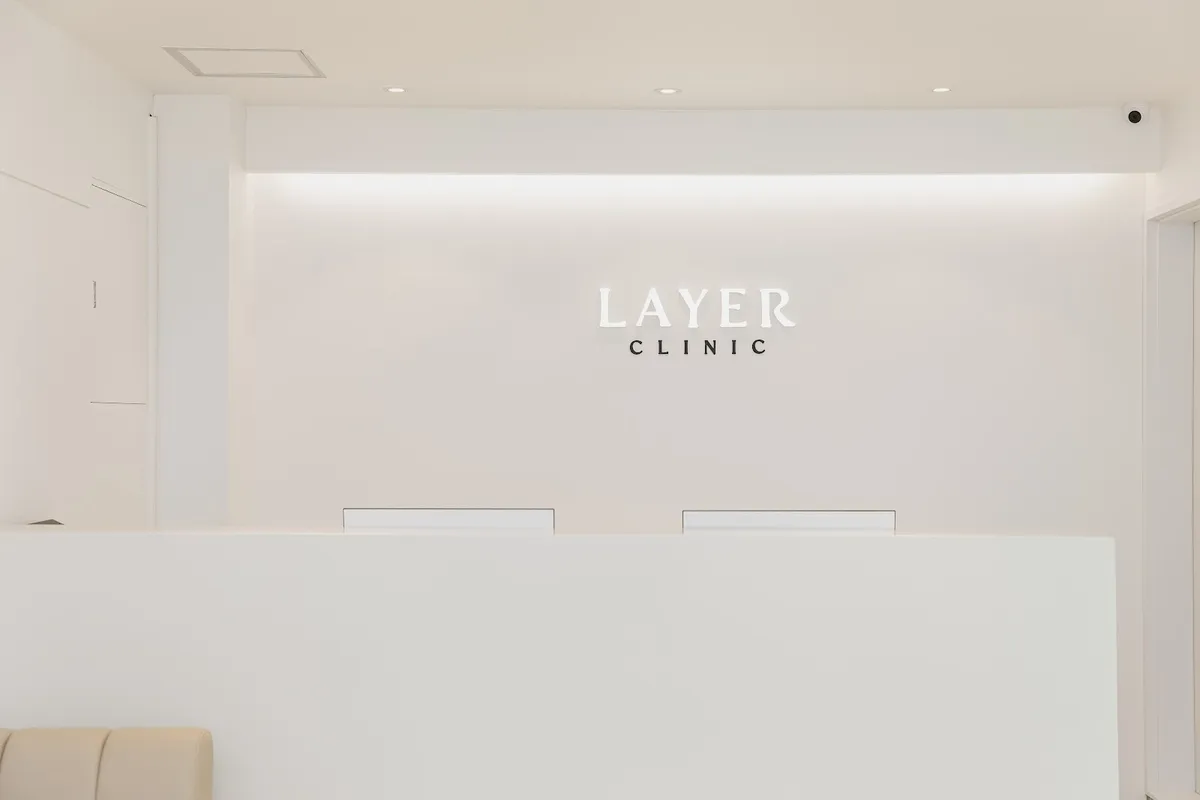 Layer 診所 照片 1