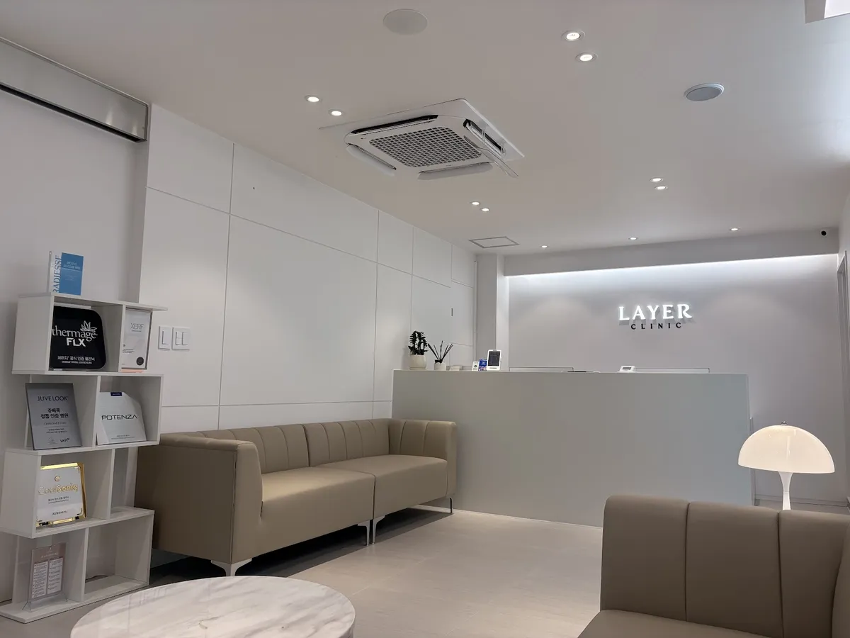 Layer 診所 照片 3