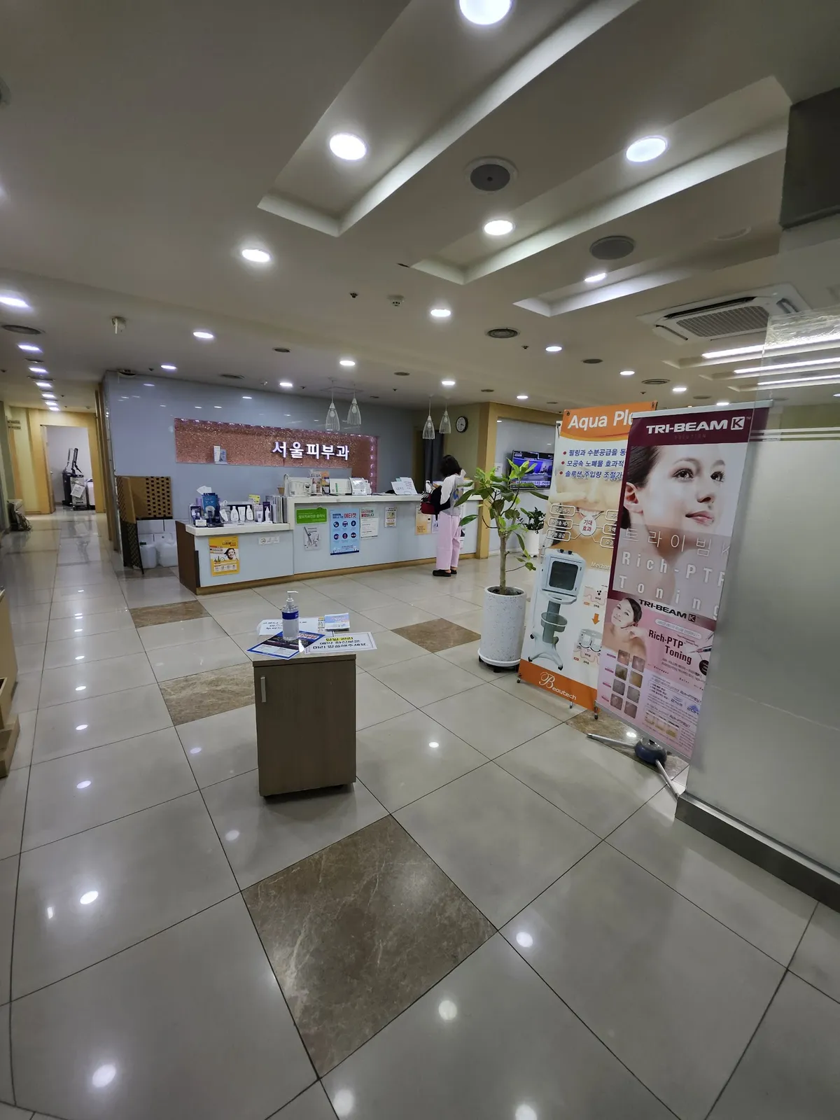 Seoul 皮膚科-昌原市城山區 照片 4