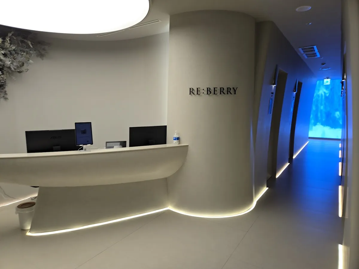 Reberry 診所-江南店 照片 5