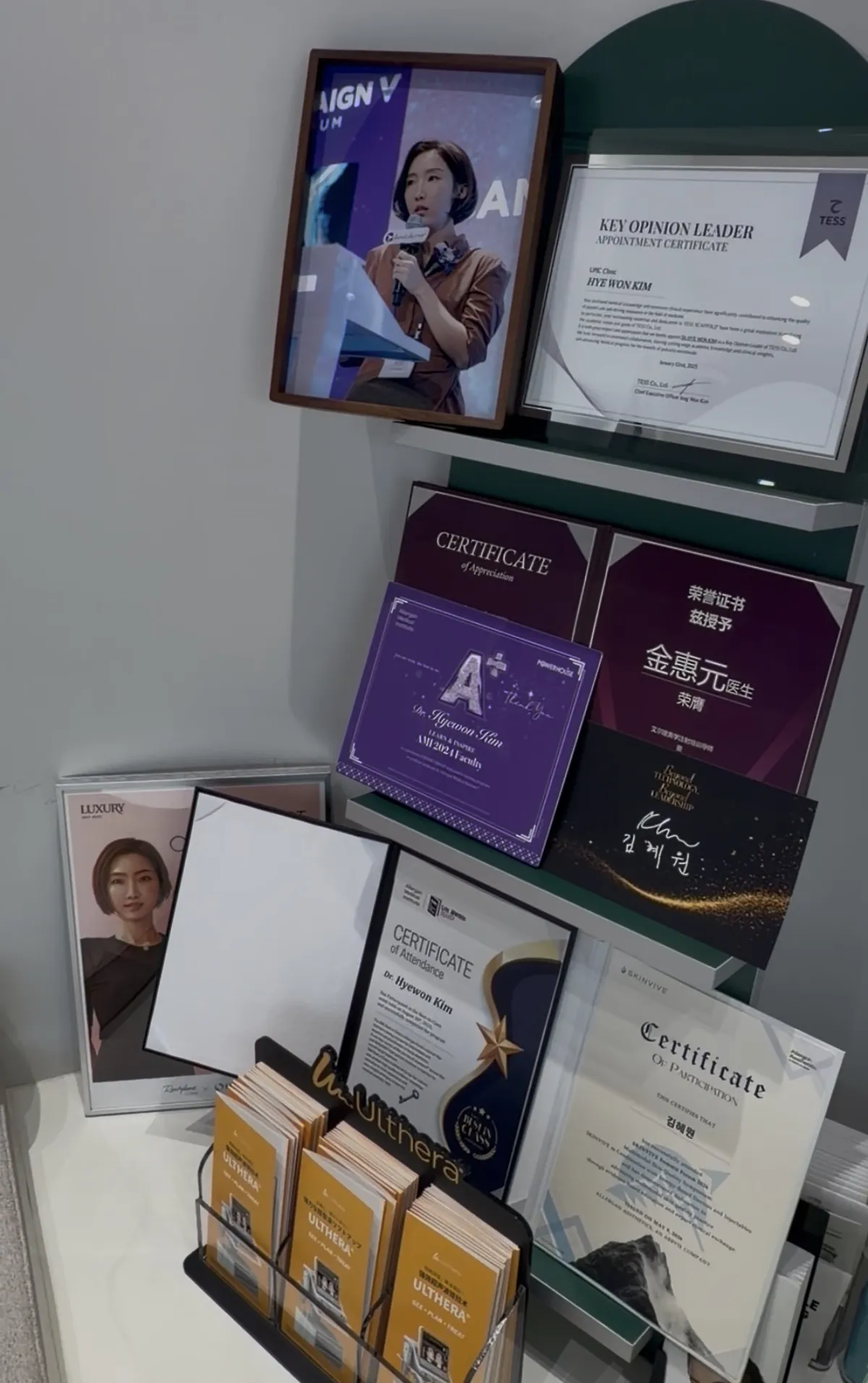 PRIDQ Clinic 照片 5