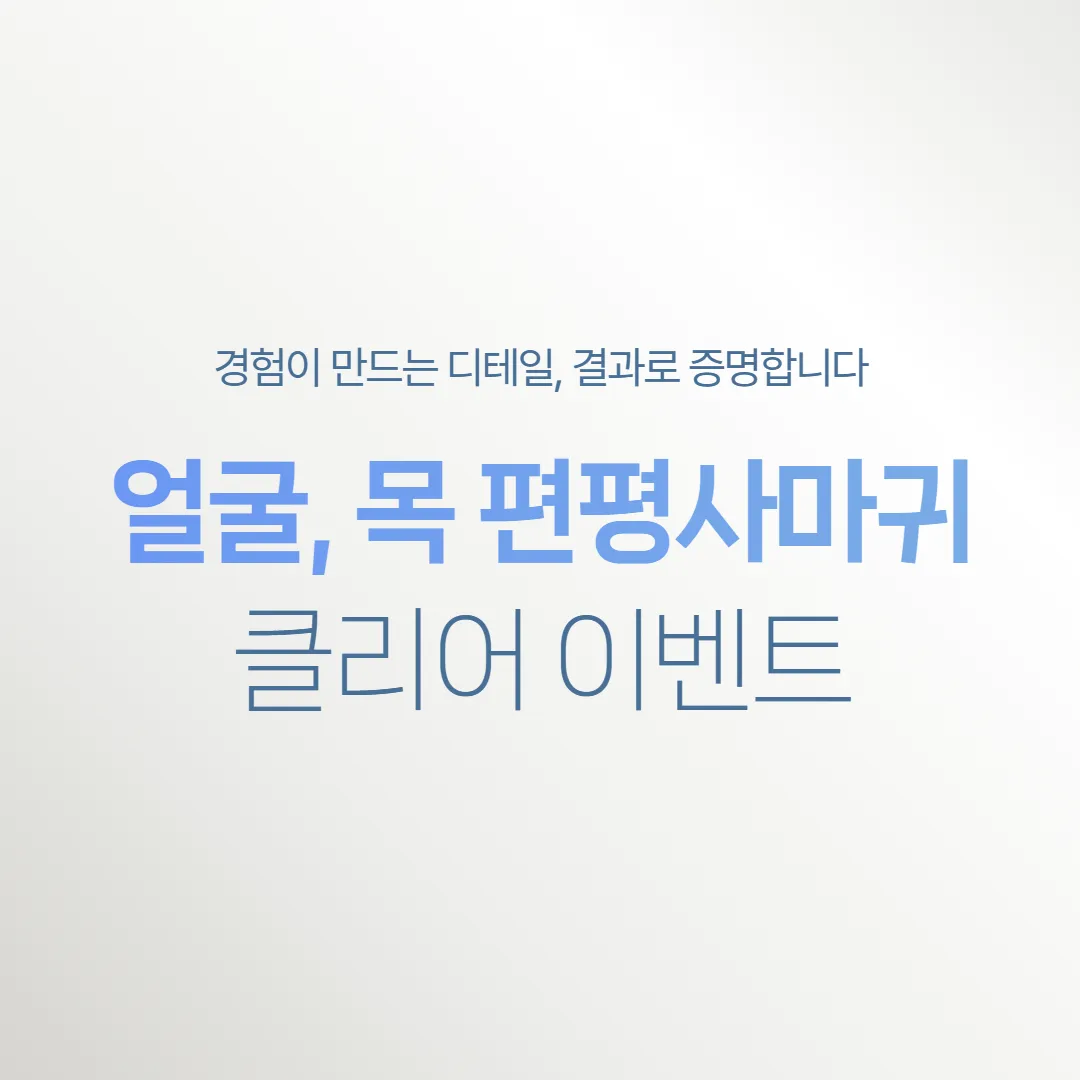Oracle 皮膚科-羅城洞 照片 5