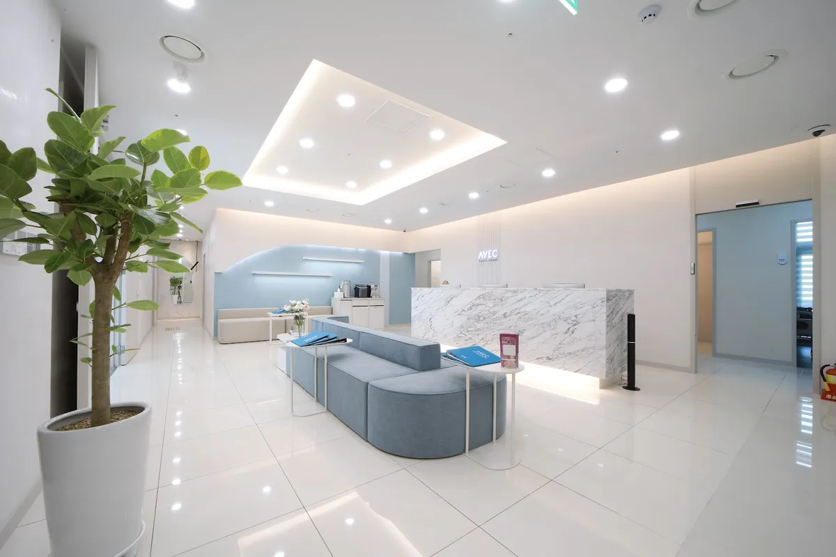 Avec Plastic Surgery Clinic 照片 2