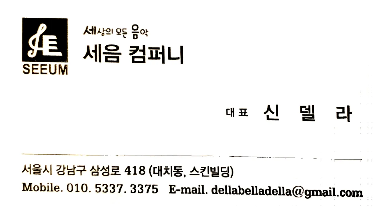 Sin Hakcheol 皮膚科 照片 2