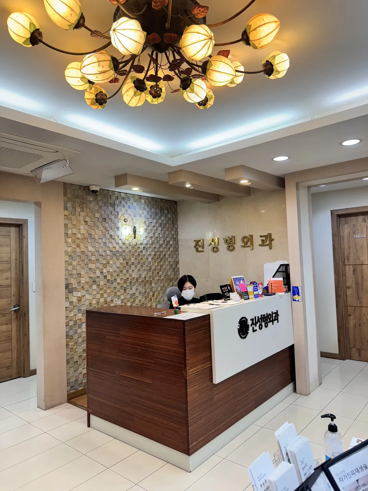 Jin 整形外科 照片 2