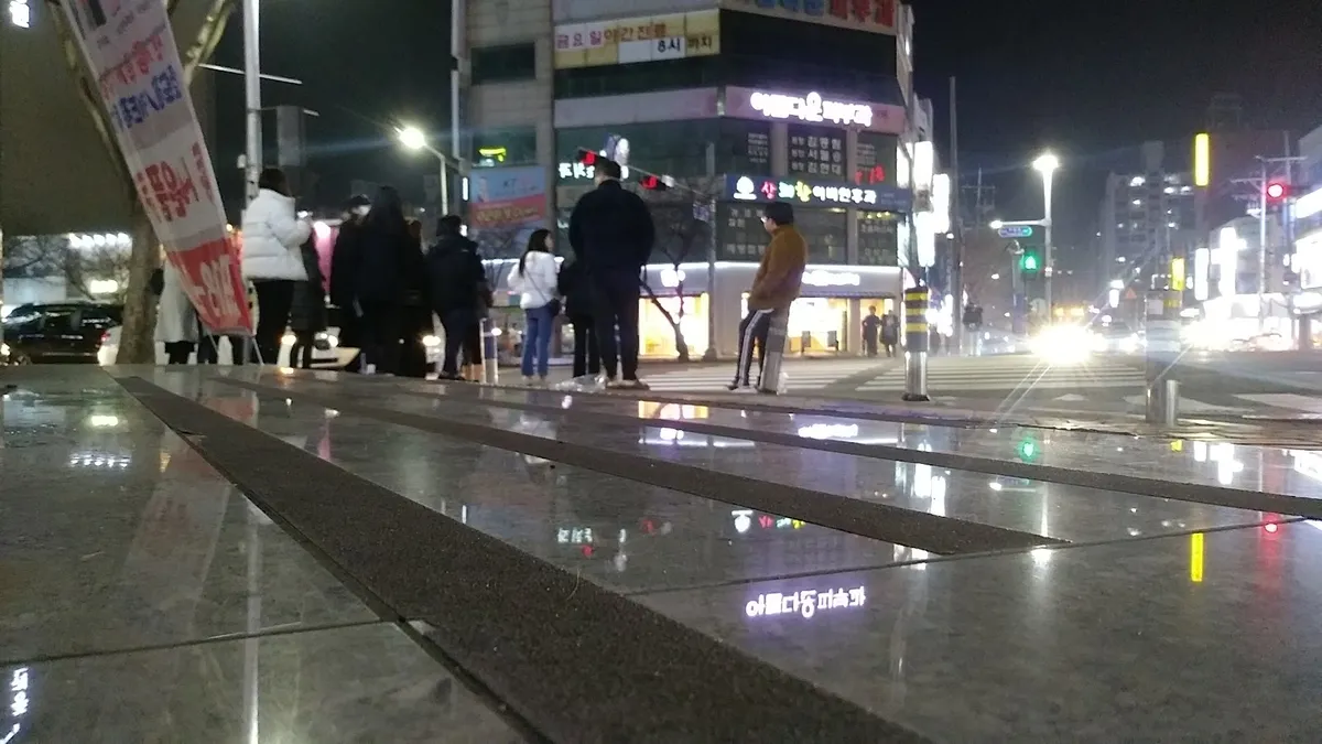 Areumdaun 皮膚科-益山市 照片 1