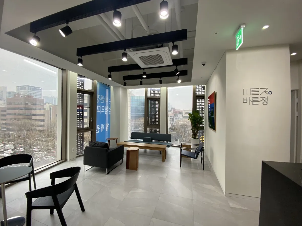 Bareunjeong 整形外科 照片 1