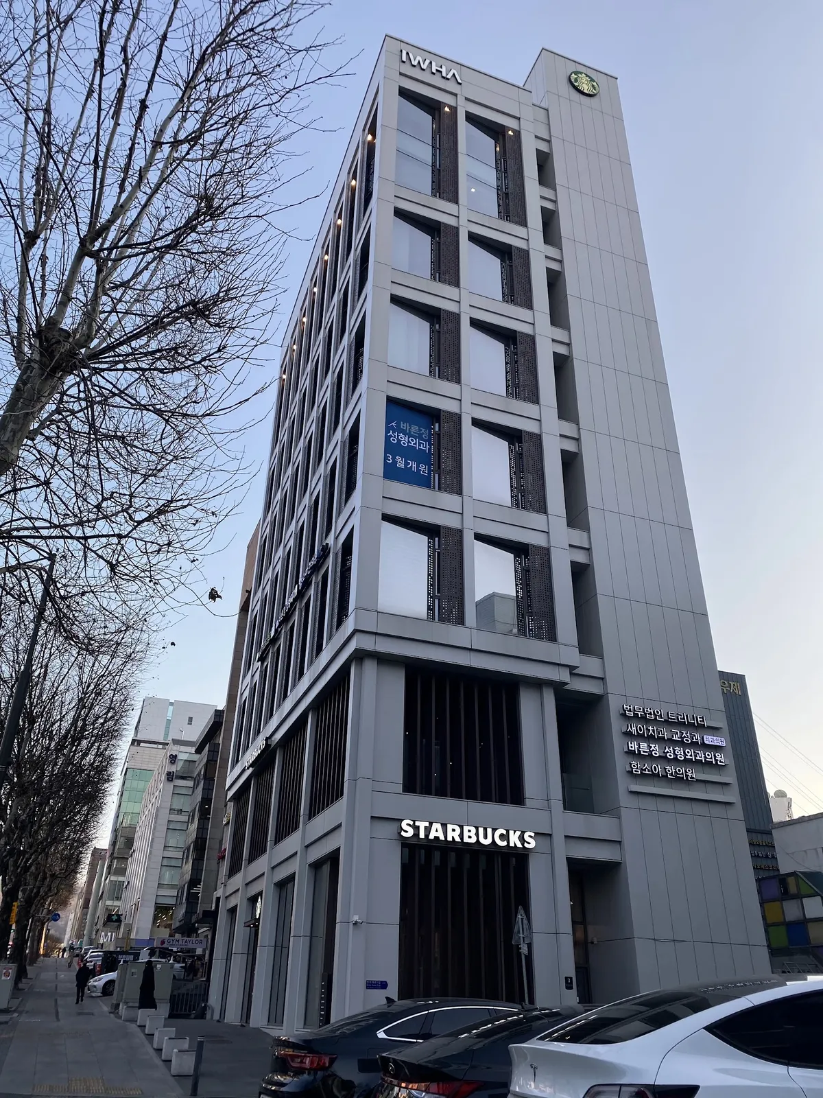 Bareunjeong 整形外科 照片 3