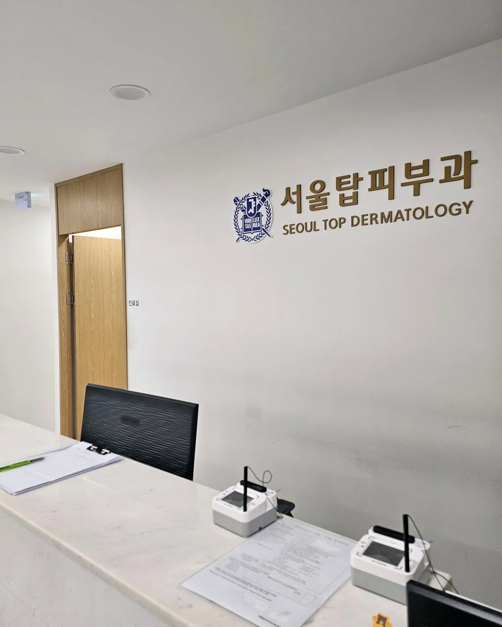 Seoul Top 皮膚科 照片 1