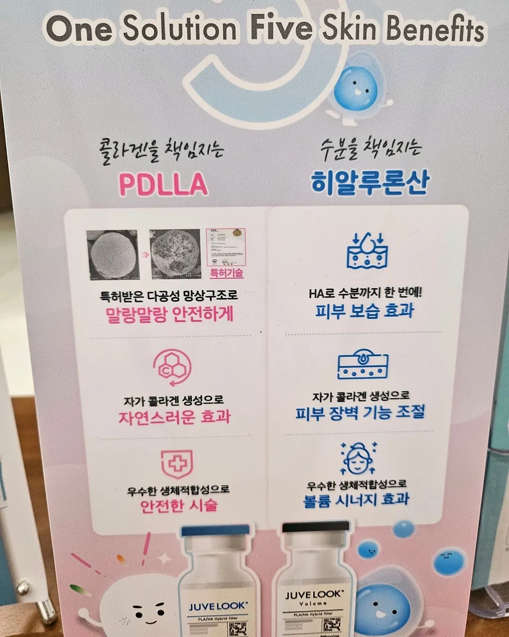 Seoul Top 皮膚科 照片 3