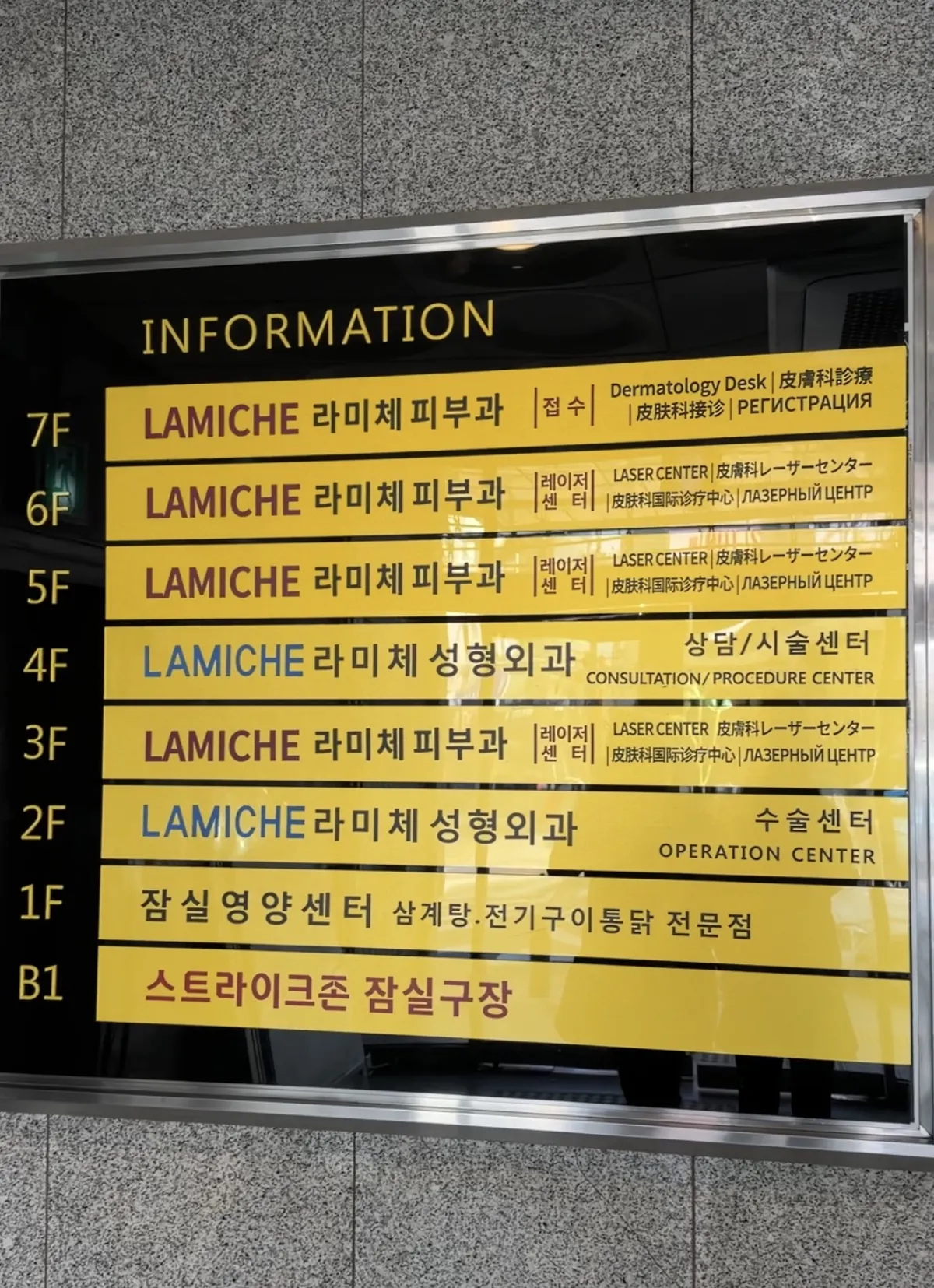Clubmiz Lamiche 診所 照片 1