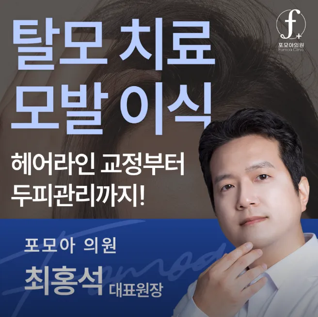 Fomoa Clinic 照片 1