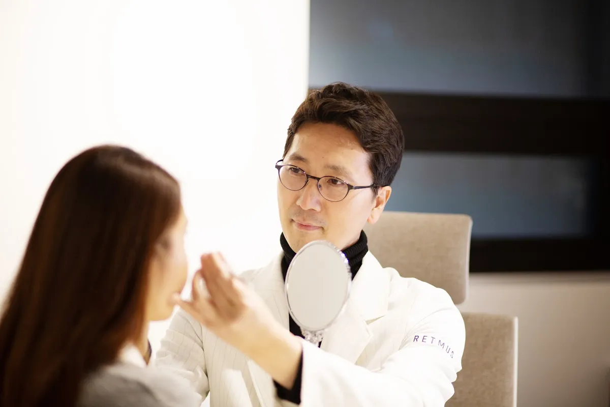 Retmus Plastic Surgery 照片 2