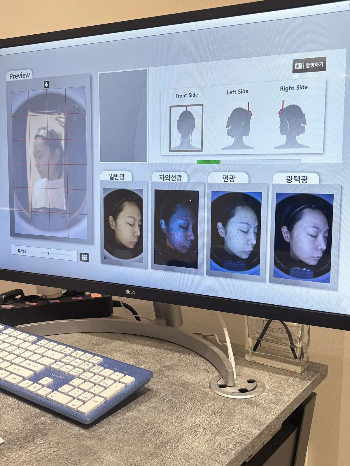 더이쁨풀의원 照片 3