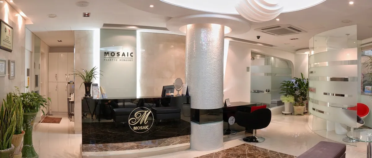 Mosaic 整形外科 照片 2