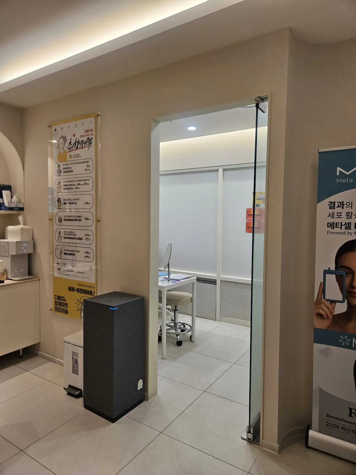 Amiskin Clinic - Myeongdong Branch 照片 3