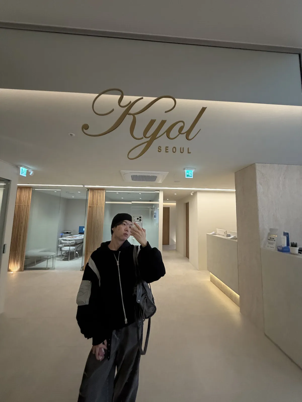 키올의원 照片 5