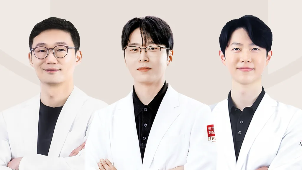 HEER Dermatology Clinic 照片 1