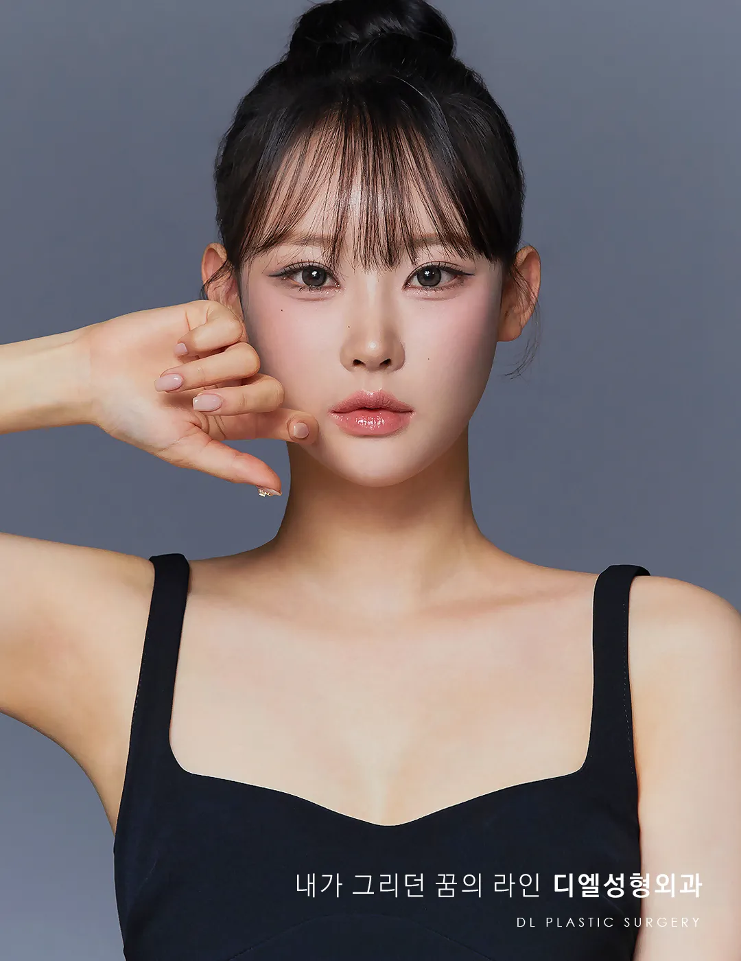 DL Plastic Surgery 照片 1